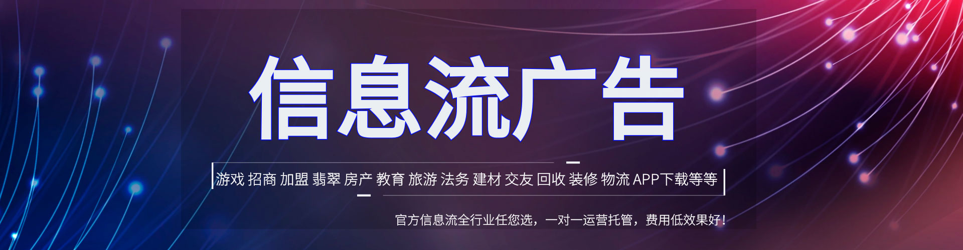 淮滨百度广告推广