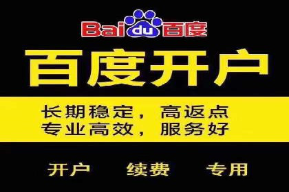 竞价代运营实战经验：从失败到成功的转变